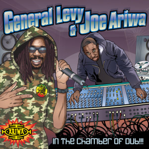 ดาวน์โหลดและฟังเพลง Illusions พร้อมเนื้อเพลงจาก General Levy