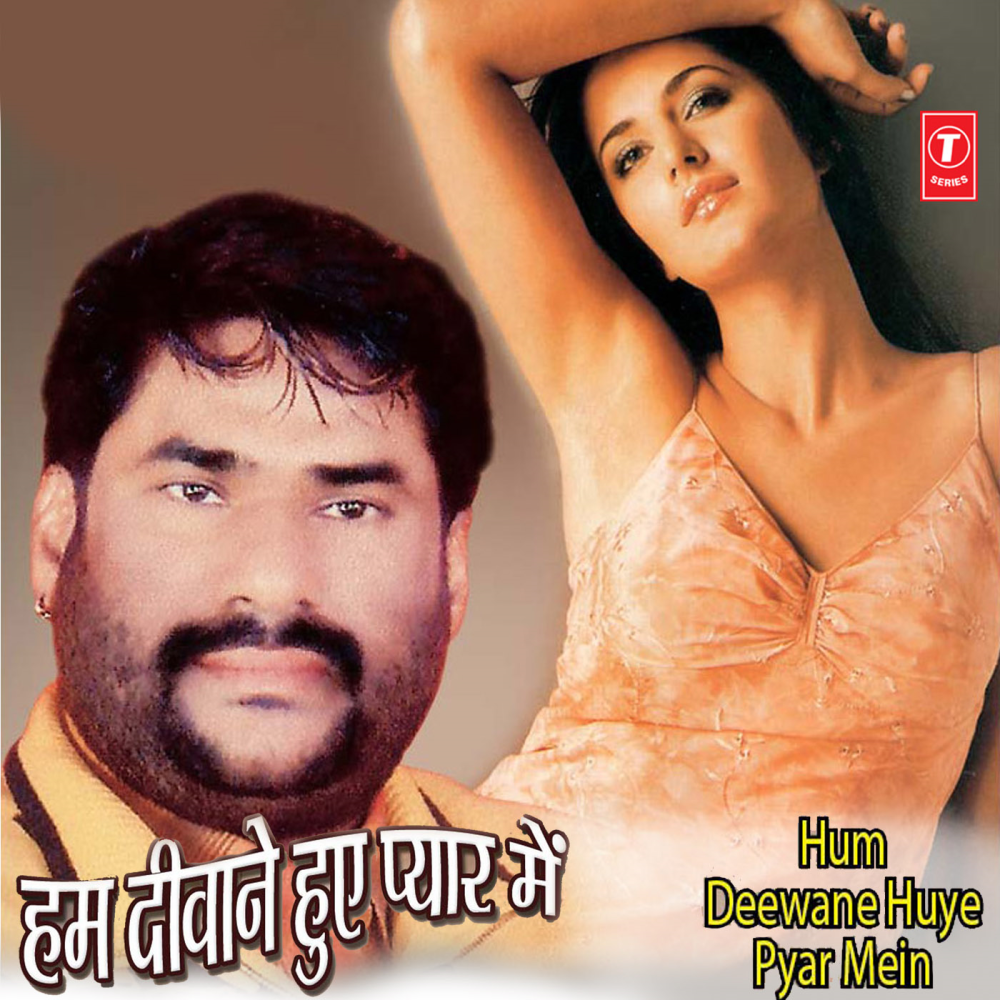 Tera Laal Paranda