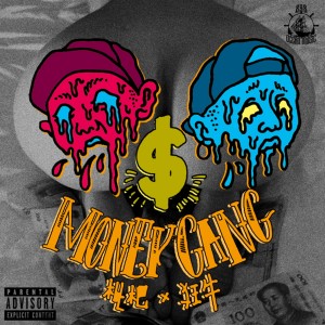 收聽狂牛的MoneyGang (Explicit)歌詞歌曲