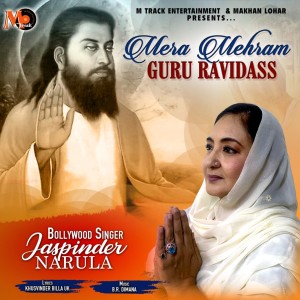 Album Mere Mehram Guru Ravidass oleh Jaspinder Narula