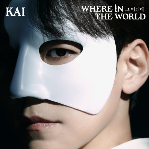 Album 그 어디에 (Where In The World) from Kai（韩国）