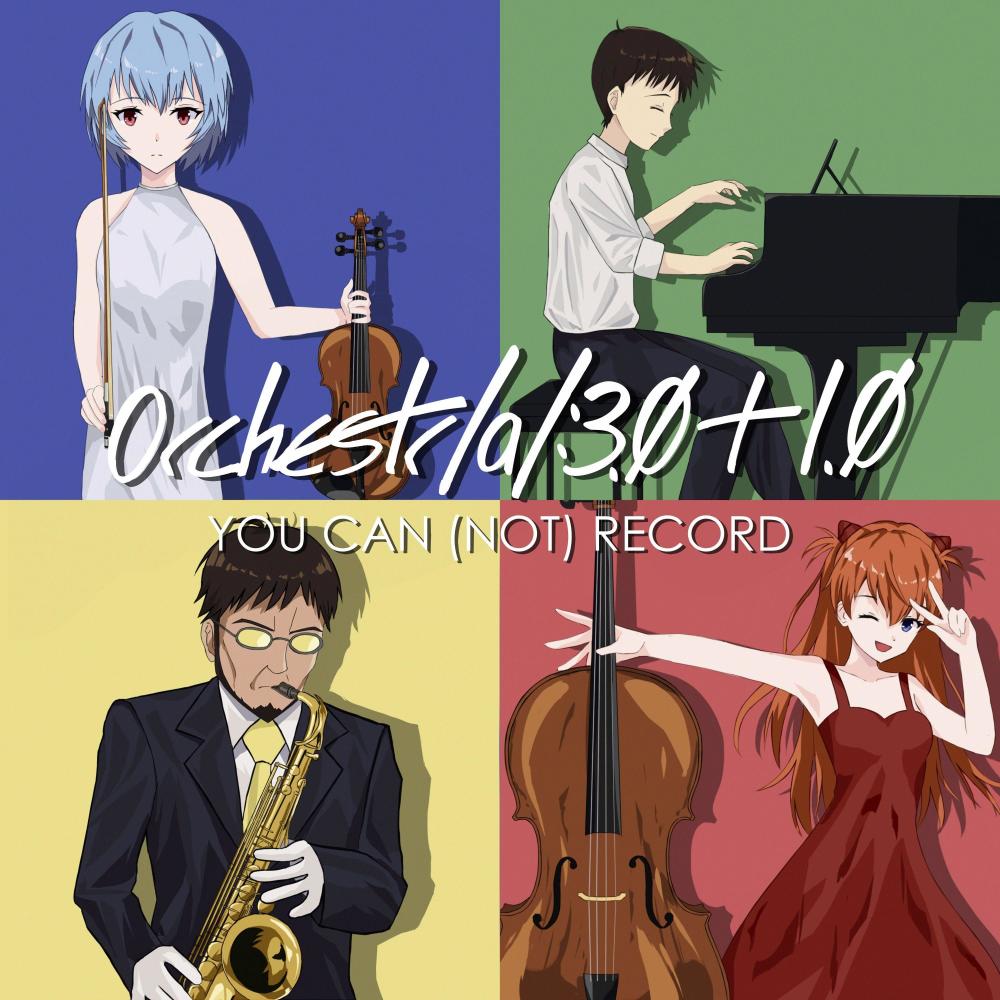 Koi wo Shiyou Yo