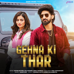Listen to Gehna Ki Thar song with lyrics from Jaivir Rathee