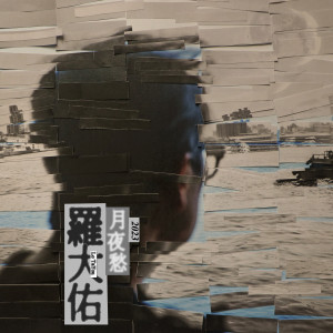 default album img