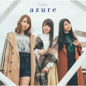 ดาวน์โหลดและฟังเพลง Azure พร้อมเนื้อเพลงจาก TrySail