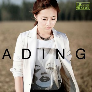 收聽呂雯的不如就這樣歌詞歌曲