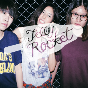 Album เจ้าเหมียว oleh Jelly Rocket
