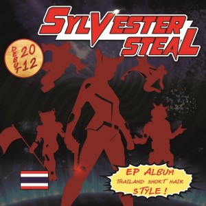 อัลบัม Thailand Short Hair Style ศิลปิน Sylvester Steal