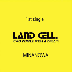 收聽Land Cell.的HOME ～あなたの帰りを待つ場所～歌詞歌曲