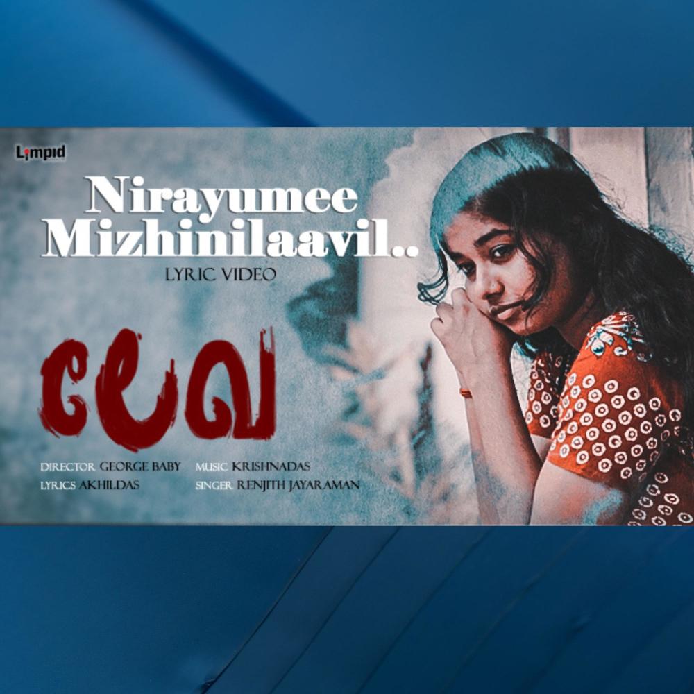 Nirayumee Mizhinilavin | Lekha | Malayalam Movie (feat. Ranjith Jayaraman) (Radio Edit|Explicit)