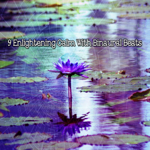 ดาวน์โหลดและฟังเพลง The Old Rocking Chair พร้อมเนื้อเพลงจาก Binaural Beats Brainwave Entrainment