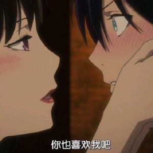 Listen to 告白前一秒 song with lyrics from 私人订制