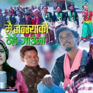 Album Mai Janmyako Thehe Gaunma from Bijay Thapa