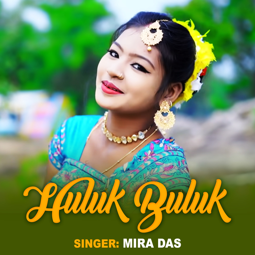 HULUK BULUK