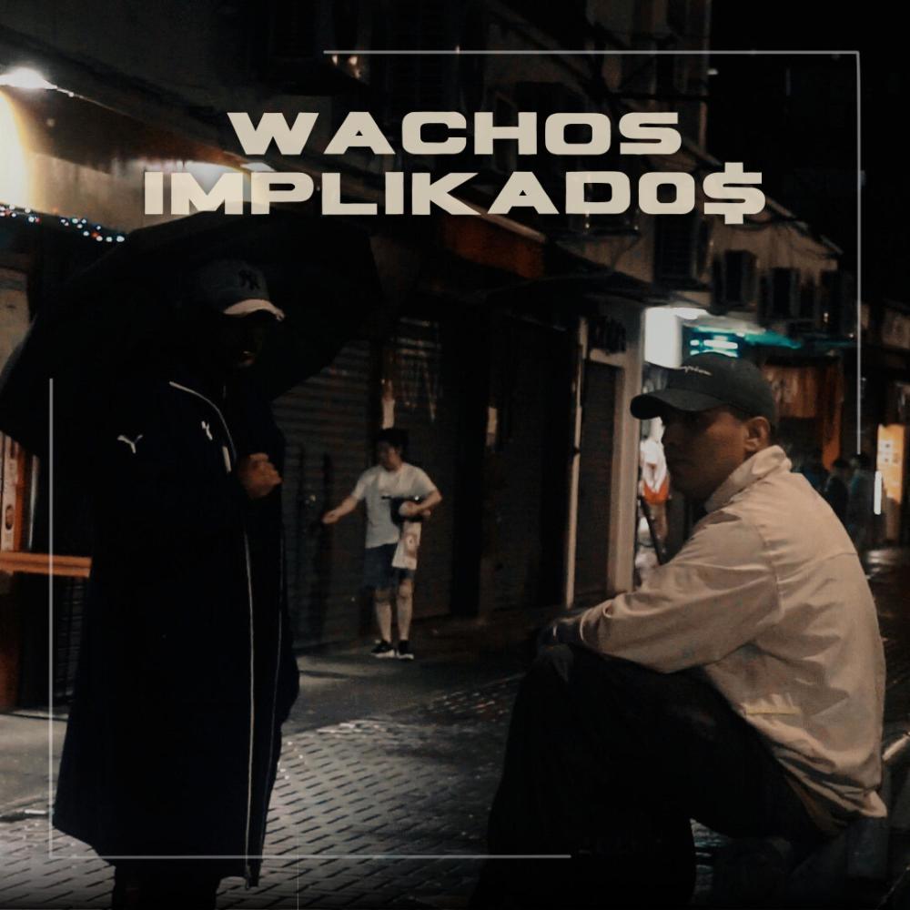 Suerte (feat. Faku1200) (Explicit)