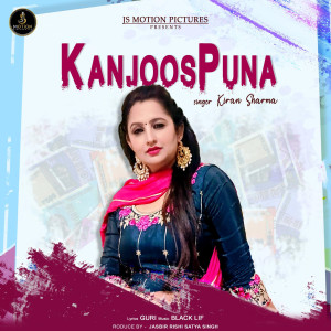 收聽Kiran Sharma的Kanjoos Puna歌詞歌曲
