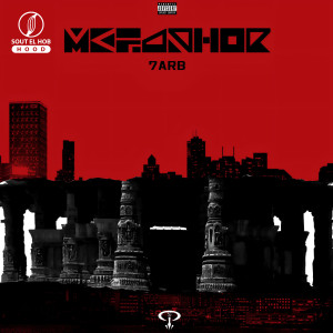 Listen to Tor (Explicit) song with lyrics from 7Arb