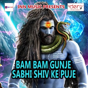 Listen to Ae Ho Awgadhdani song with lyrics from Neeraj Lal Yadav