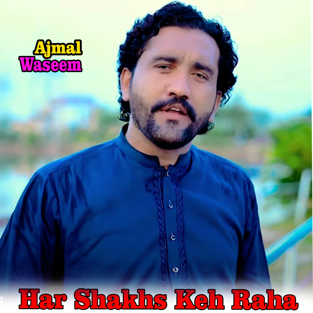 Har Shakhs Keh Raha