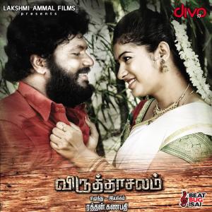 收聽Velmurugan的Odukaali Purusan歌詞歌曲