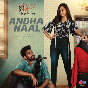 Album Andha Naal (From "MM Originals") (Original Soundtrack) from 