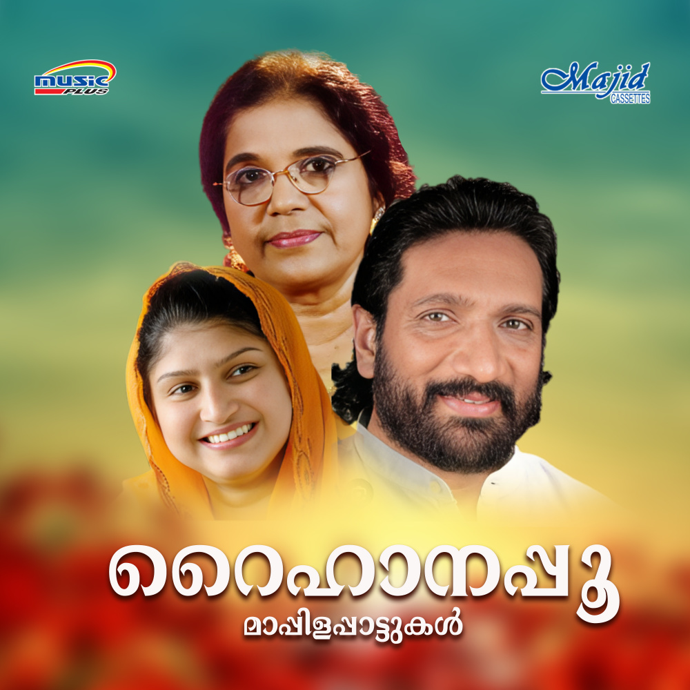 Khalbinte Manikiya