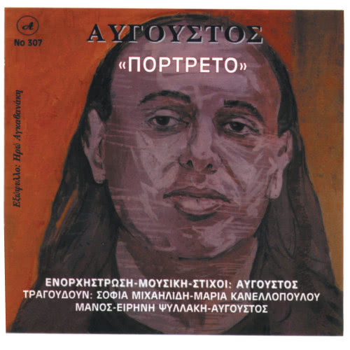 To nixtopouli