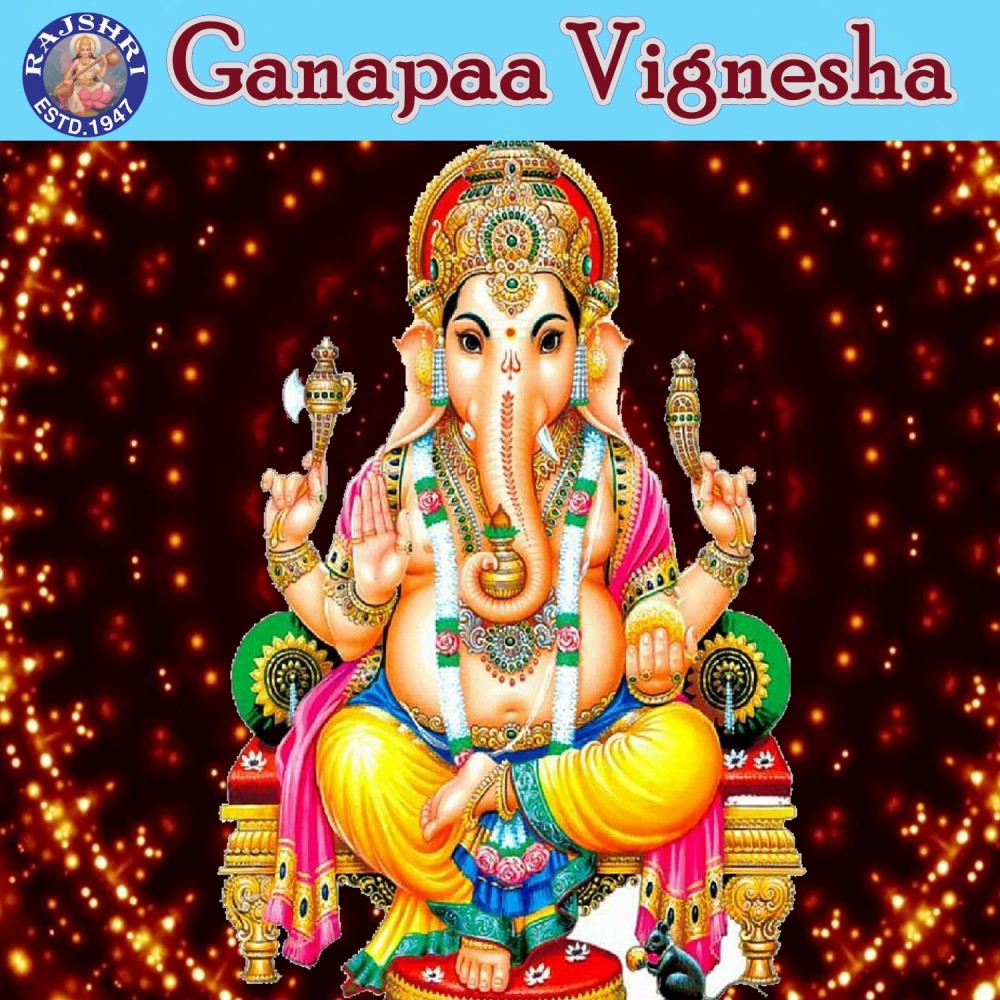 Ganesh Chalisa