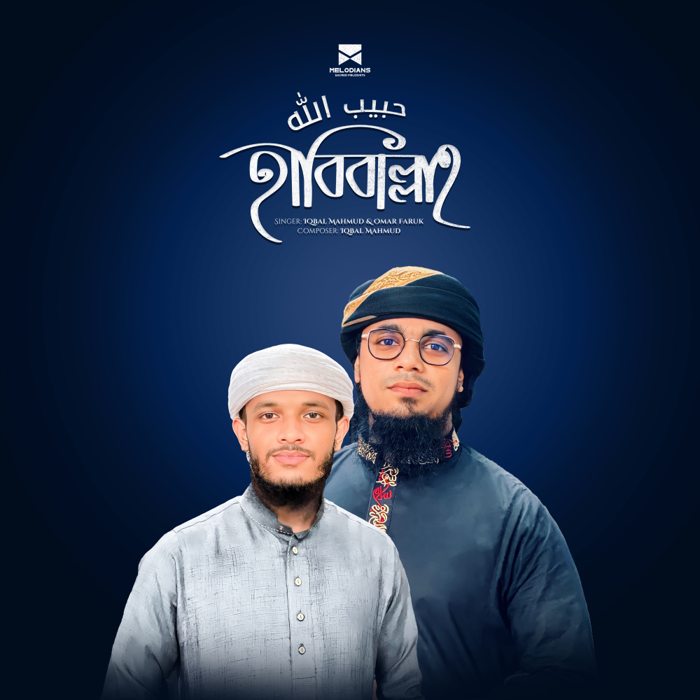Habiballah