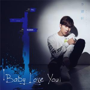 Album Baby Love You oleh 李建轩