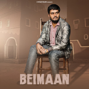 Listen to Beiman song with lyrics from Amit Bhana