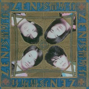 收聽Zen的十字架歌詞歌曲