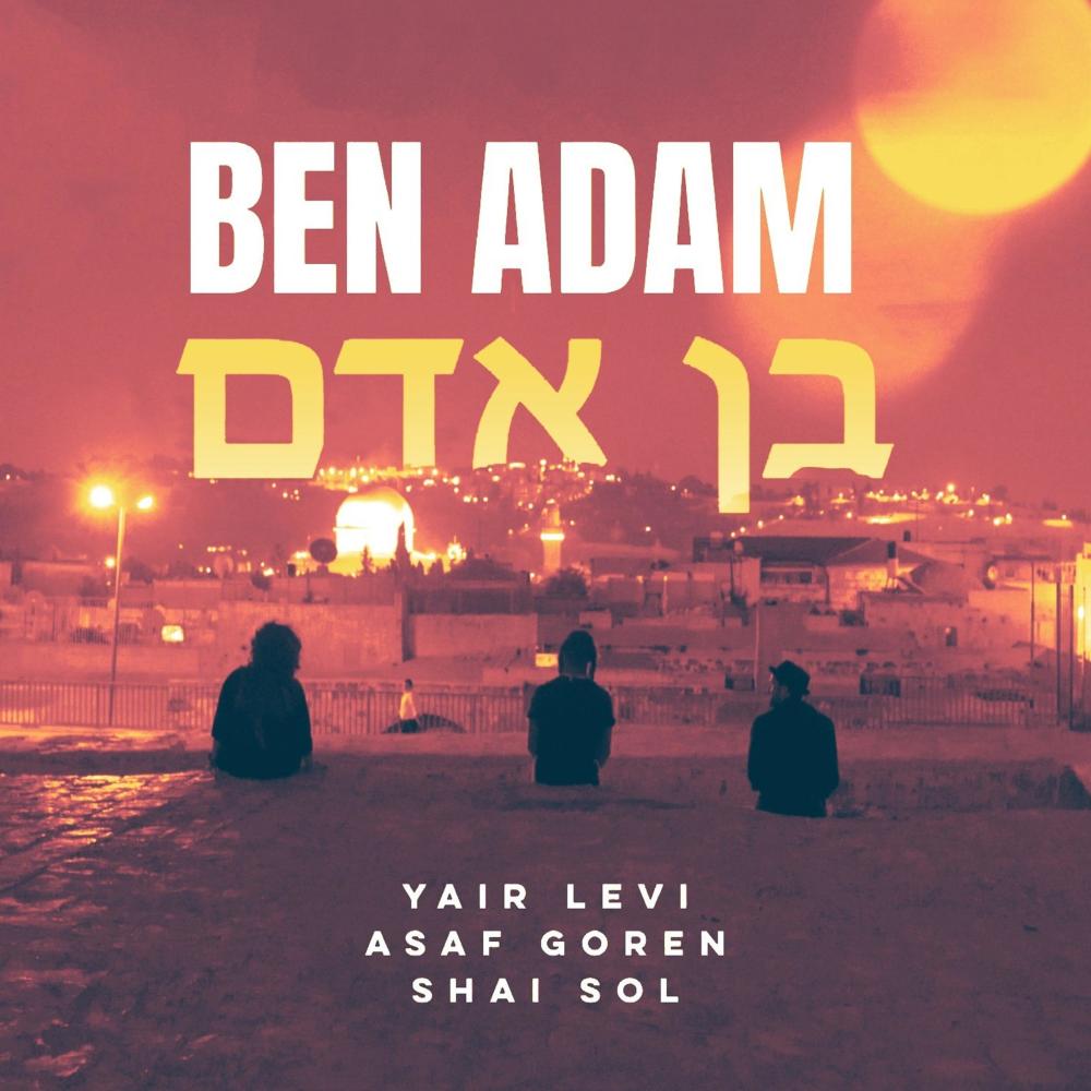 Ben Adam