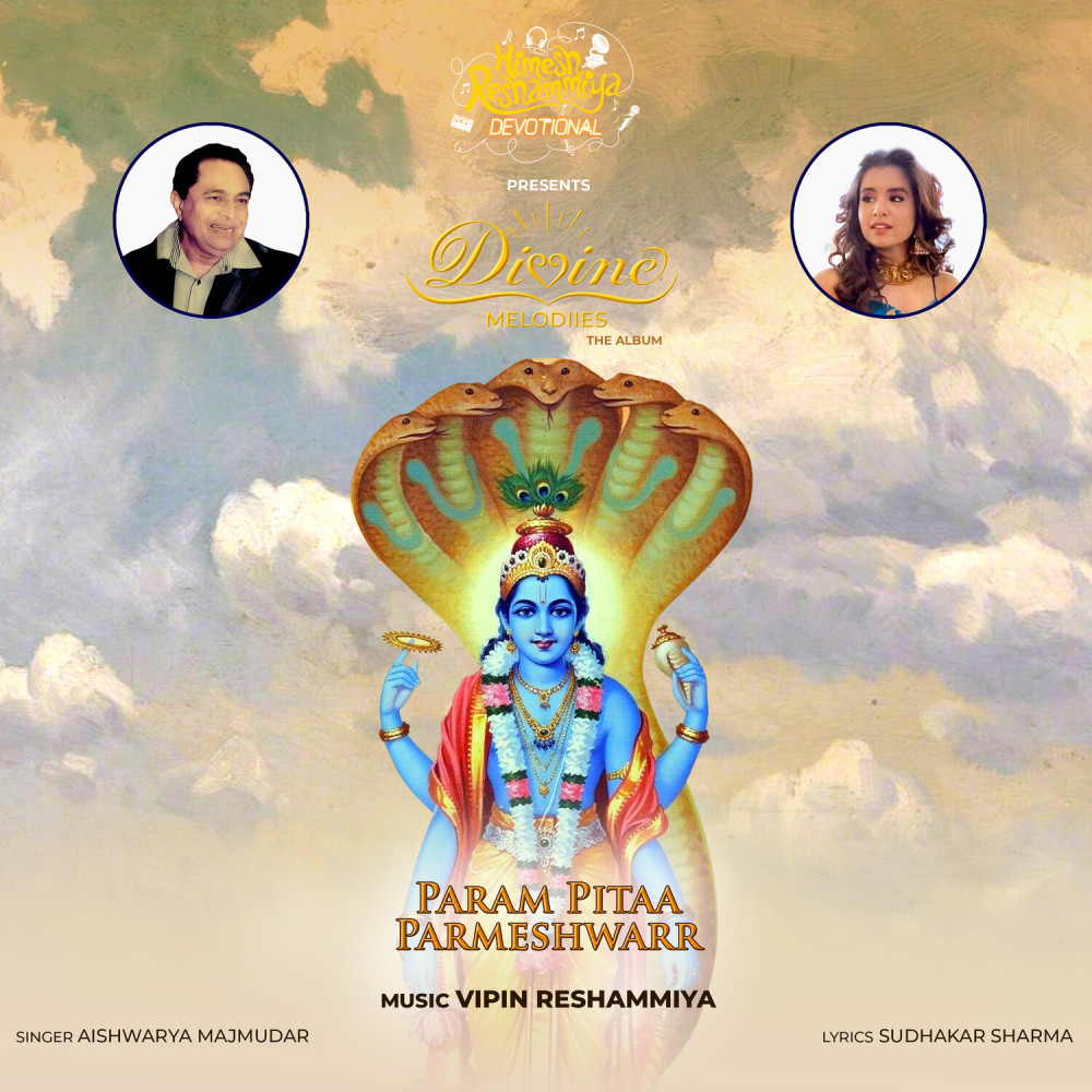 Param Pitaa Parmeshwarr