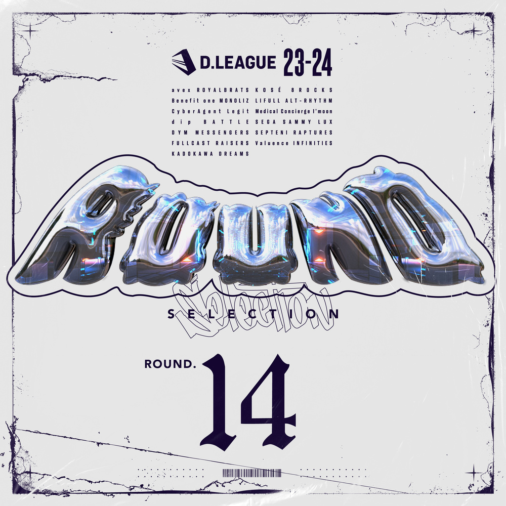 LONG WAY (feat. Kyte & REATMO)