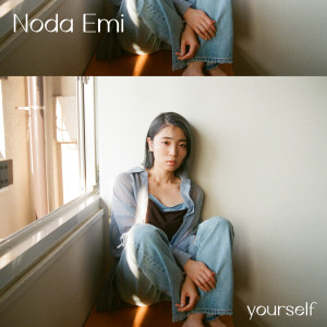 Noda Emi的專輯yourself