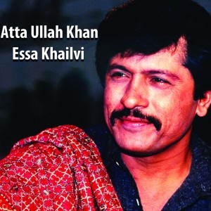 收聽Atta Ullah Khan Essa Khailvi的Sohna Ratta歌詞歌曲