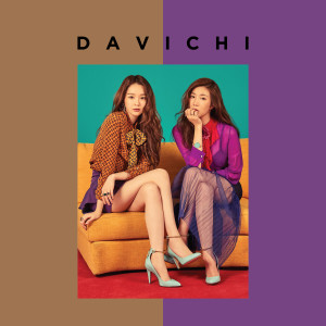 收聽Davichi的Beside Me (Instrumental)歌詞歌曲