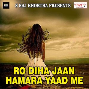 Listen to Devghar Mein Lagal Mela song with lyrics from Kishan Kumar