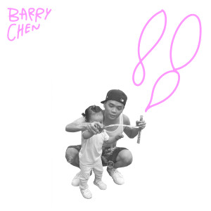 Barry Chen的專輯88