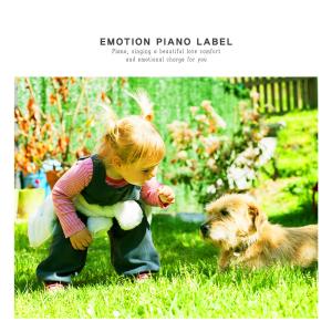 Listen to In my flower garden song with lyrics from Na Eunjeong