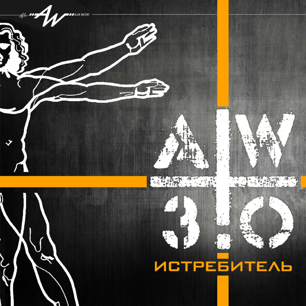 Нет никого