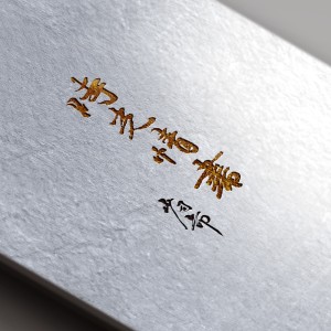 Listen to 时光情书 (伴奏) song with lyrics from 少司命