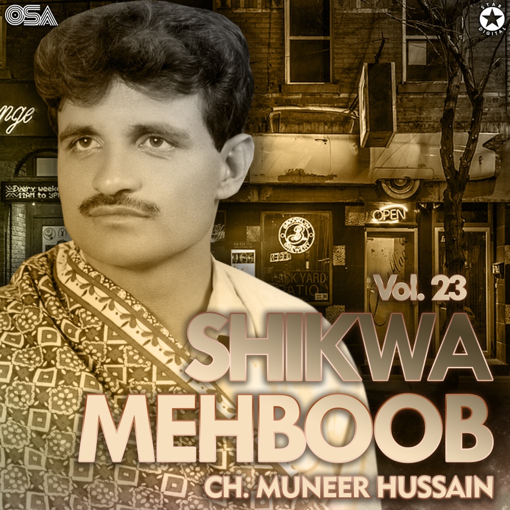 Shikwa Mehboob, Pt. 2