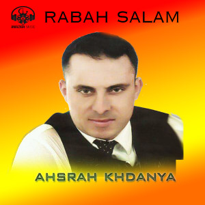 Listen to mazalad atouzoud song with lyrics from Rabah Salam