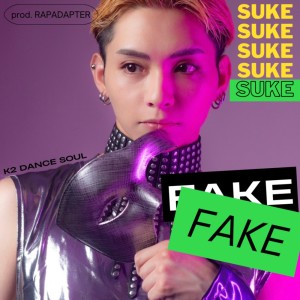 Listen to FAKE song with lyrics from Suke