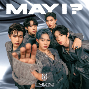 อัลบัม เลิกกับเขาเดี๋ยวเหงาเป็นเพื่อน (MAY I?) - Single ศิลปิน LYKN