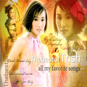 ดาวน์โหลดและฟังเพลง I love you baby พร้อมเนื้อเพลงจาก Trish Thùy Trang