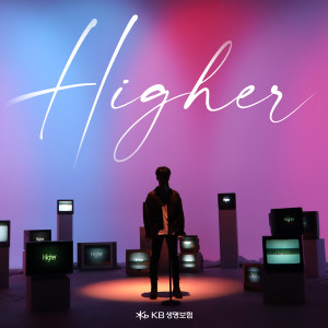Album KB생명보험 전국민 극복송 : Higher from Ha Hyun-woo (하현우)