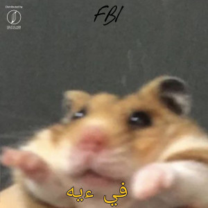 Listen to Fi 2eh (Explicit) song with lyrics from Fbi